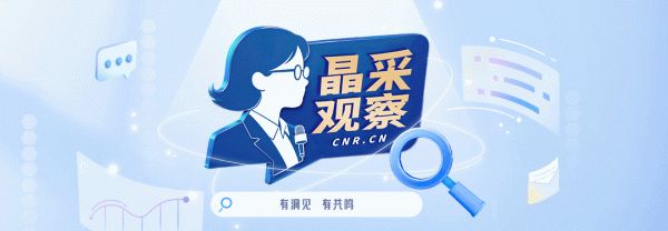 配资平台公司 晶采观察丨农业基本盘，稳在何处？