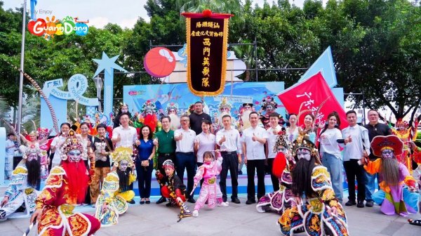 股票配资成本 英歌小女孩也来打Call！广东文旅全运嘉年华国庆与你相约｜视频