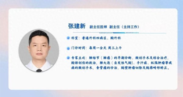 实力强大的配资公司 肺漏了，爱来补！长沙市第四医院这群“白衣家人”守护在异乡的他
