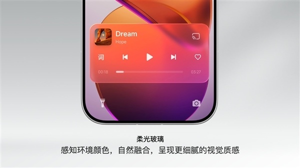 配资开户门户导航 澎湃OS 4柔光玻璃适配名单公布：小米13/14、K70/80系列等老机型也有